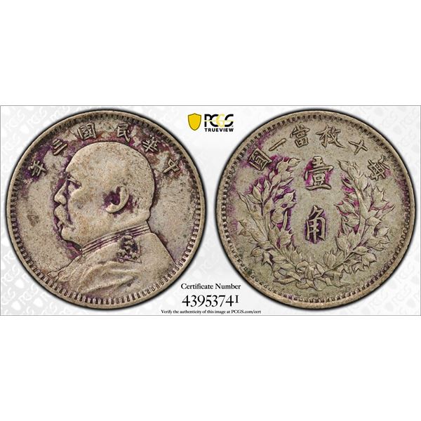 CHINA: Republic, AE 10 cents, year 3 (1914), PCGS XF45