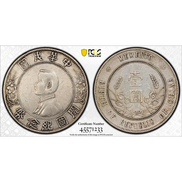 CHINA: Republic, AR dollar, ND (1927), PCGS VF details
