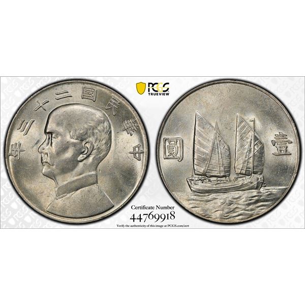 CHINA: Republic, AR dollar, year 23 (1934), PCGS MS62