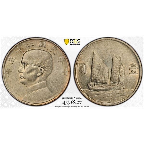 CHINA: Republic, AR dollar, year 23 (1934), PCGS AU55