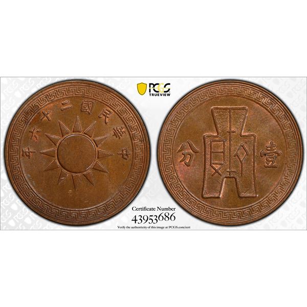 CHINA: Republic, AE cent, year 26 (1937), PCGS MS63 BN