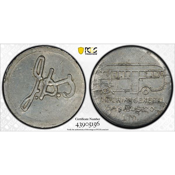 CHINA: 1 cent token, ND (1939), PCGS MS62