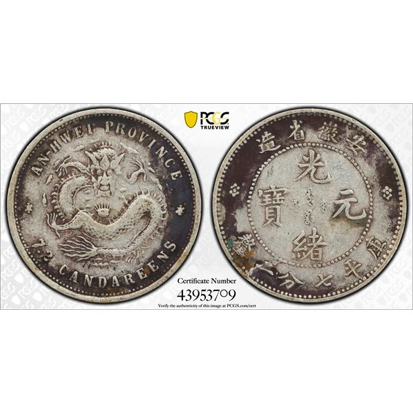 ANHWEI: AR 10 cents, ND (1897), PCGS VF details
