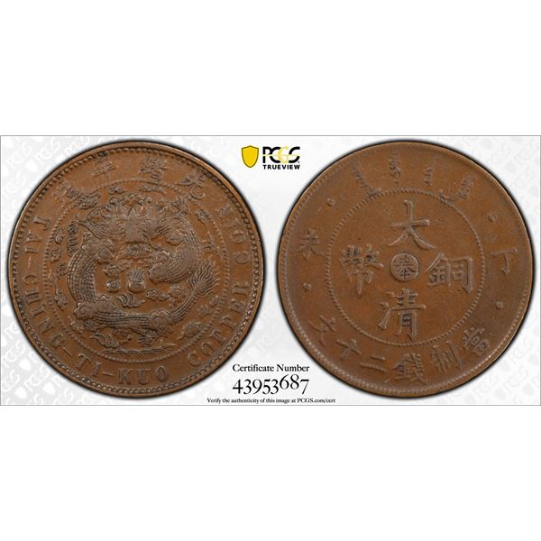 FENGTIEN: AE 20 cash, CD1907, PCGS XF40