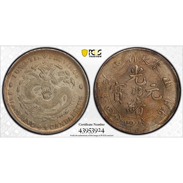 FENGTIEN: AR 20 cents, CD1904, PCGS AU58