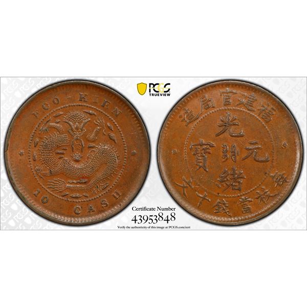 FUKIEN: AE 10 cash, ND (1901-05), PCGS AU58