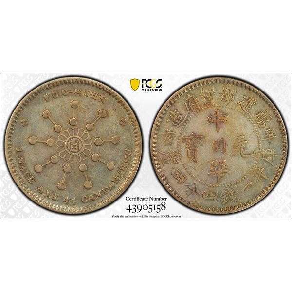 FUKIEN: Republic, AR 20 cents, CD1911, PCGS EF details