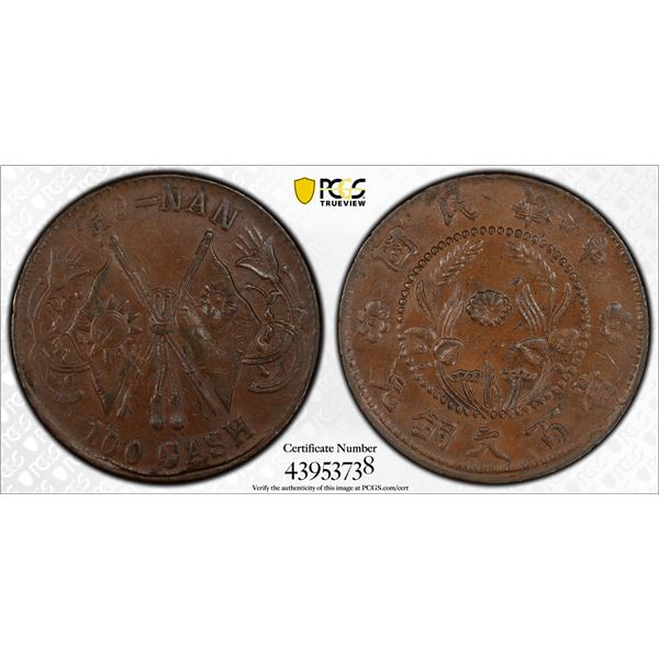 HONAN: Republic, AE 100 cash, ND (1928), PCGS XF45