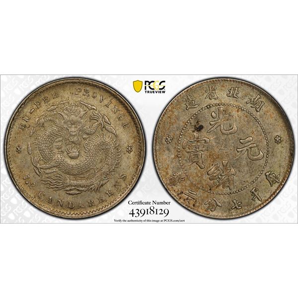 HUPEH: AR 10 cents, ND (1895-07), PCGS AU58