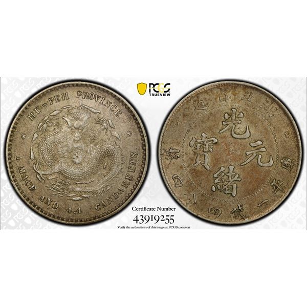 HUPEH: AR 20 cents, ND (1895-1907), PCGS AU50