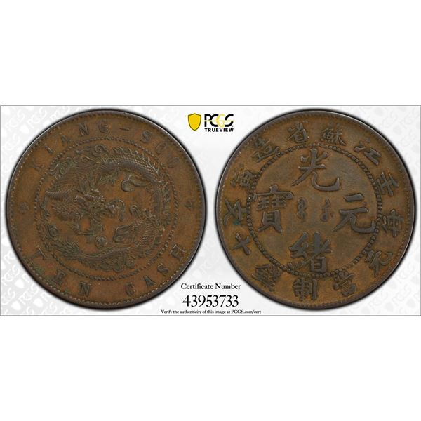 KIANGSU: AE 10 cash, CD1902, PCGS XF45