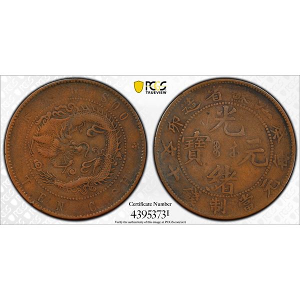 KIANGSU: AE 10 cash, CD1903, PCGS VF30
