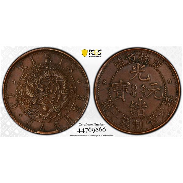 KIRIN: AE 10 cash, ND (1903), PCGS AU55