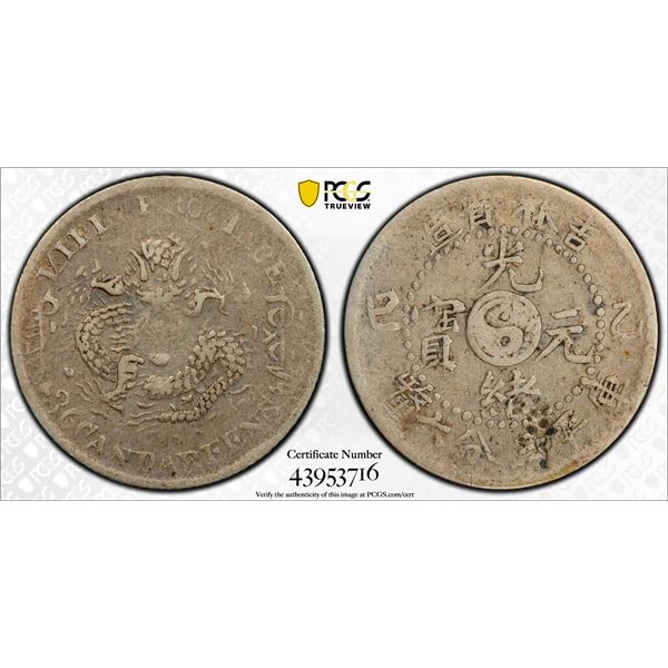 KIRIN: AR 5 cents, CD1905, PCGS Fine details
