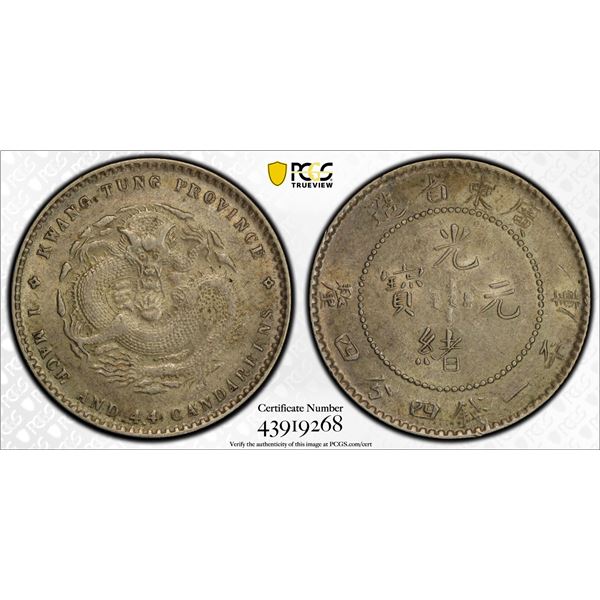 KWANGTUNG: AR 20 cents, ND (1890-1908), PCGS AU53