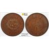 Image 1 : KWANGTUNG: AE 10 cash, CD1909, PCGS AU58