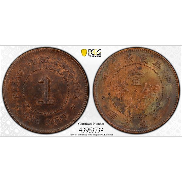 KWANGTUNG: Republic, AE cent, year 3 (1914), PCGS AU58