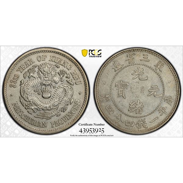 MANCHURIAN PROVINCES: AR 20 cents, year 33 (1907), PCGS AU Details
