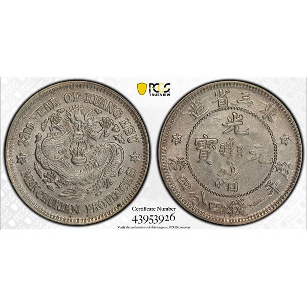MANCHURIAN PROVINCES: AR 20 cents, year 33 (1907), PCGS MS62