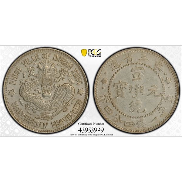 MANCHURIAN PROVINCES: AR 20 cents, year 1 (1909), PCGS AU58