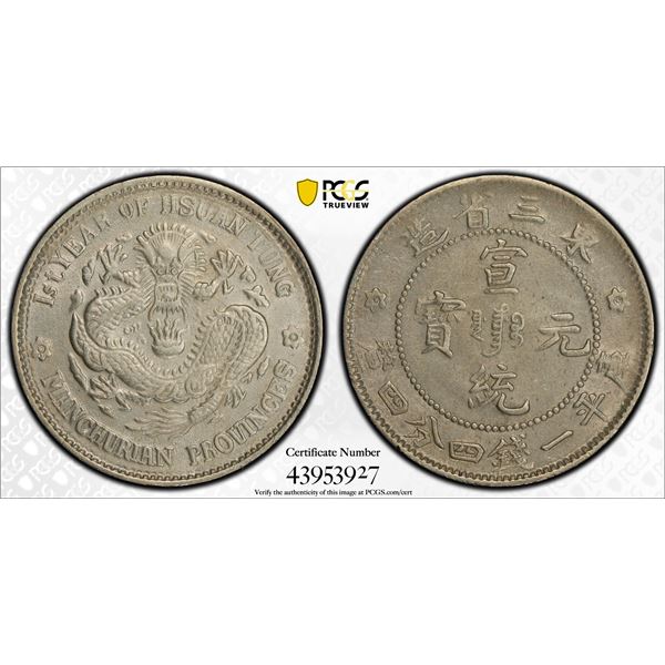 MANCHURIAN PROVINCES: AR 20 cents, year 1 (1909), PCGS AU58