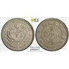 Image 1 : MANCHURIAN PROVINCES: AR 20 cents, year 1 (1909), PCGS AU58