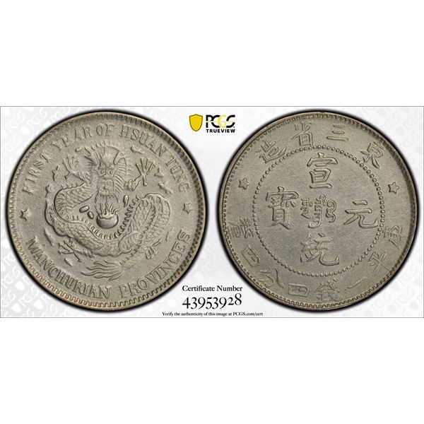 MANCHURIAN PROVINCES: AR 20 cents, year 1 (1909), PCGS AU58