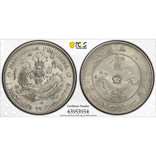 MANCHURIAN PROVINCES: AR 20 cents, ND (1914-15), PCGS AU58