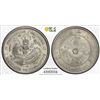 Image 1 : MANCHURIAN PROVINCES: AR 20 cents, ND (1914-15), PCGS AU58