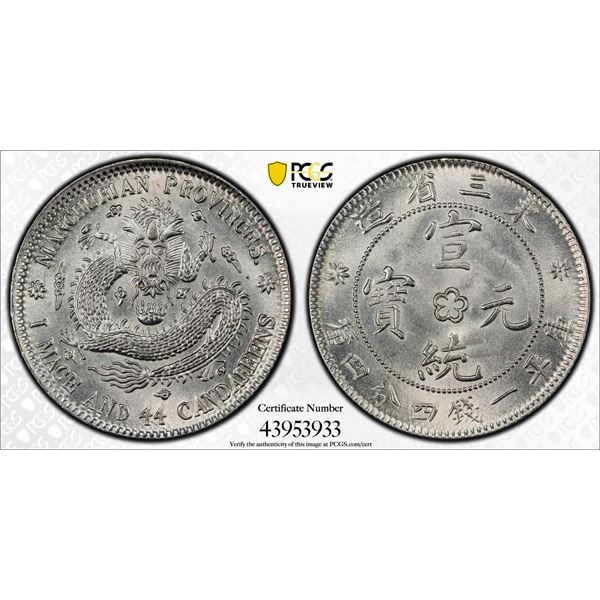 MANCHURIAN PROVINCES: AR 20 cents, ND (1914-15), PCGS MS64