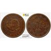 Image 1 : SHANTUNG: AE 10 cash, ND (1904-05), PCGS VF25