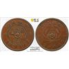 Image 1 : SHENSI: Republic, AE 2 cents, ND (1928), PCGS XF45