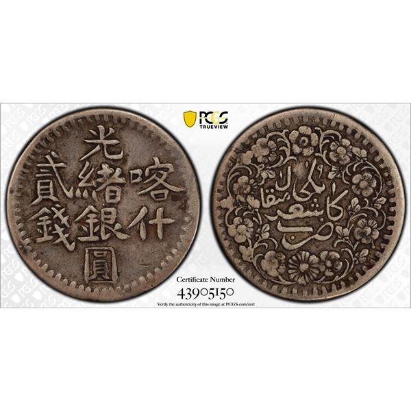 SINKIANG: AR 2 miscals, Kashgar, AH1319, PCGS VF35