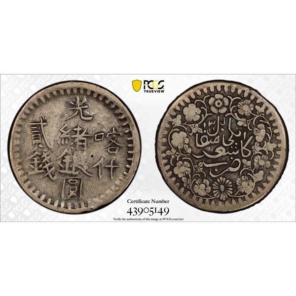 SINKIANG: AR 2 miscals, Kashgar, AH1315, PCGS VF30