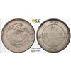 Image 1 : SINKIANG: AR 5 miscals, ND (1910), PCGS XF40