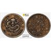 Image 1 : TAIWAN: AR 10 cents, ND (1893-94), PCGS EF details