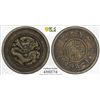 Image 1 : YUNNAN: Republic, AR 20 cents, ND (1911-15), PCGS VF30
