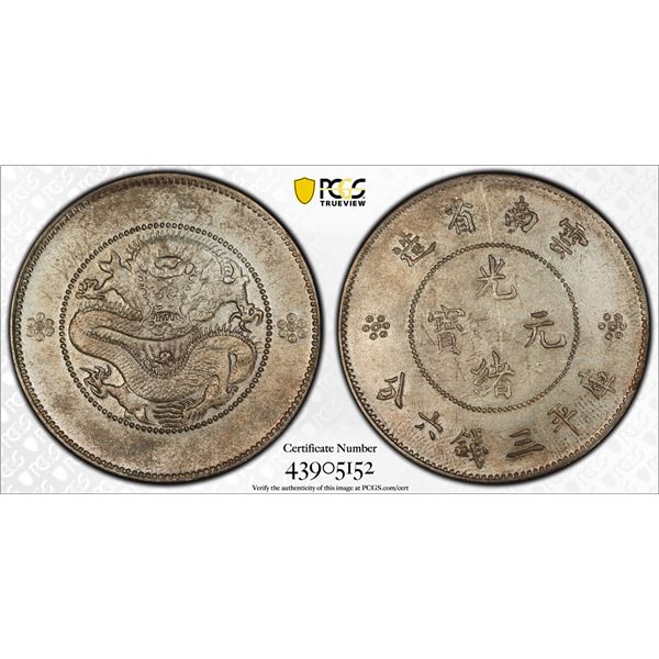 YUNNAN: Republic, AR 50 cents, ND (1920-31), PCGS AU Details