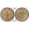 Image 1 : YUNNAN: Republic, AR 20 cents, year 21 (1932), PCGS AU55