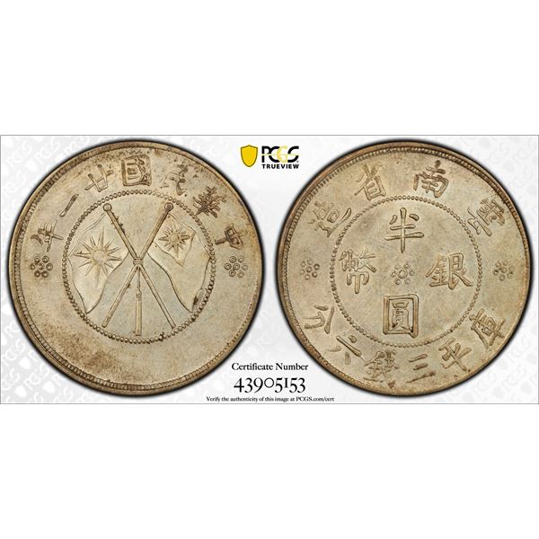 YUNNAN: Republic, AR 50 cents, year 21 (1932), PCGS AU55