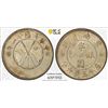 Image 1 : YUNNAN: Republic, AR 50 cents, year 21 (1932), PCGS AU55