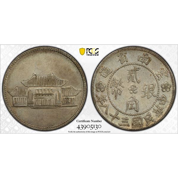 YUNNAN: Republic, AR 20 cents, year 38 (1949), PCGS UNC Details