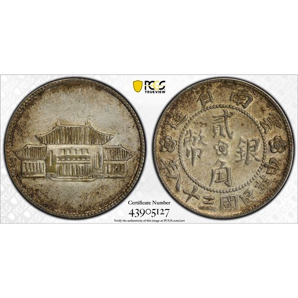 YUNNAN: Republic, AR 20 cents, year 38 (1949), PCGS AU Details