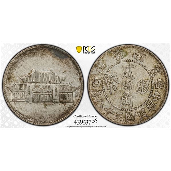 YUNNAN: Republic, AR 20 cents, year 38 (1949), PCGS AU50