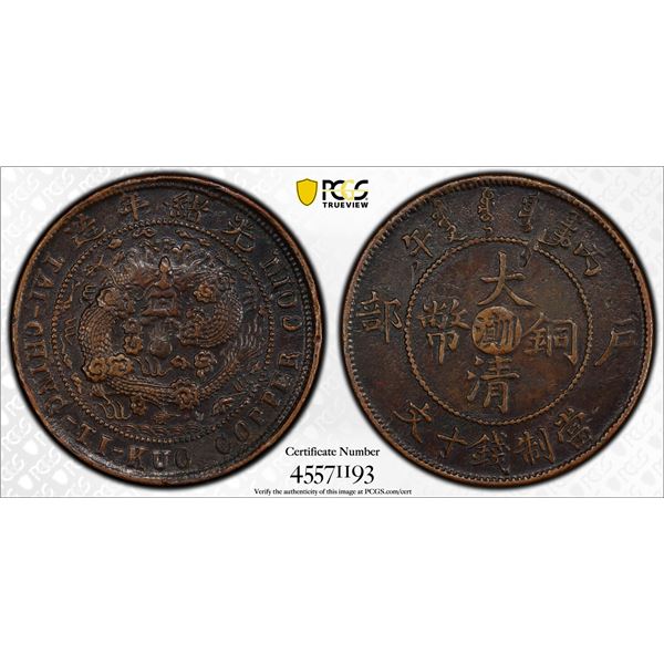 YUNNAN-SZECHUAN: AE 10 cash, CD1906, PCGS EF details