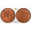 Image 1 : CHINESE SOVIET REPUBLIC: AE cent, PCGS MS65 RB