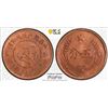 Image 1 : CHINESE SOVIET REPUBLIC: AE 5 cents, ND, PCGS MS65 RB
