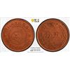Image 1 : CHINESE SOVIET REPUBLIC: AE 5 cents, ND, PCGS MS64 RB