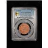 Image 2 : CHINESE SOVIET REPUBLIC: AE 5 cents, ND, PCGS MS64 RD