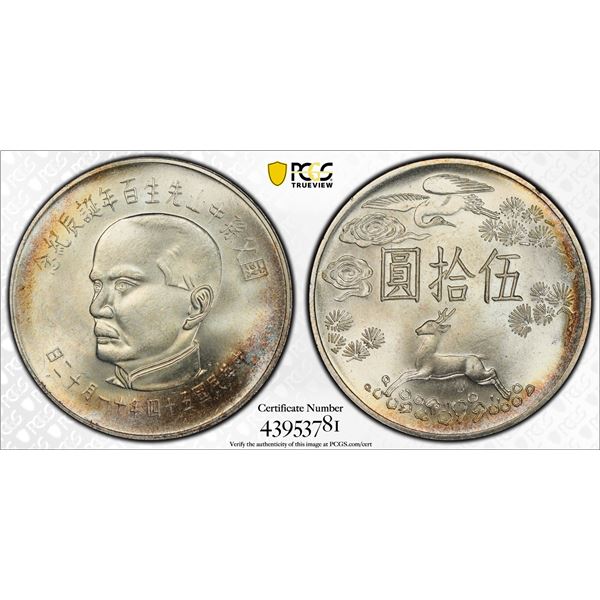 TAIWAN: Republic, AR 50 yuan, year 54 (1965), PCGS MS67